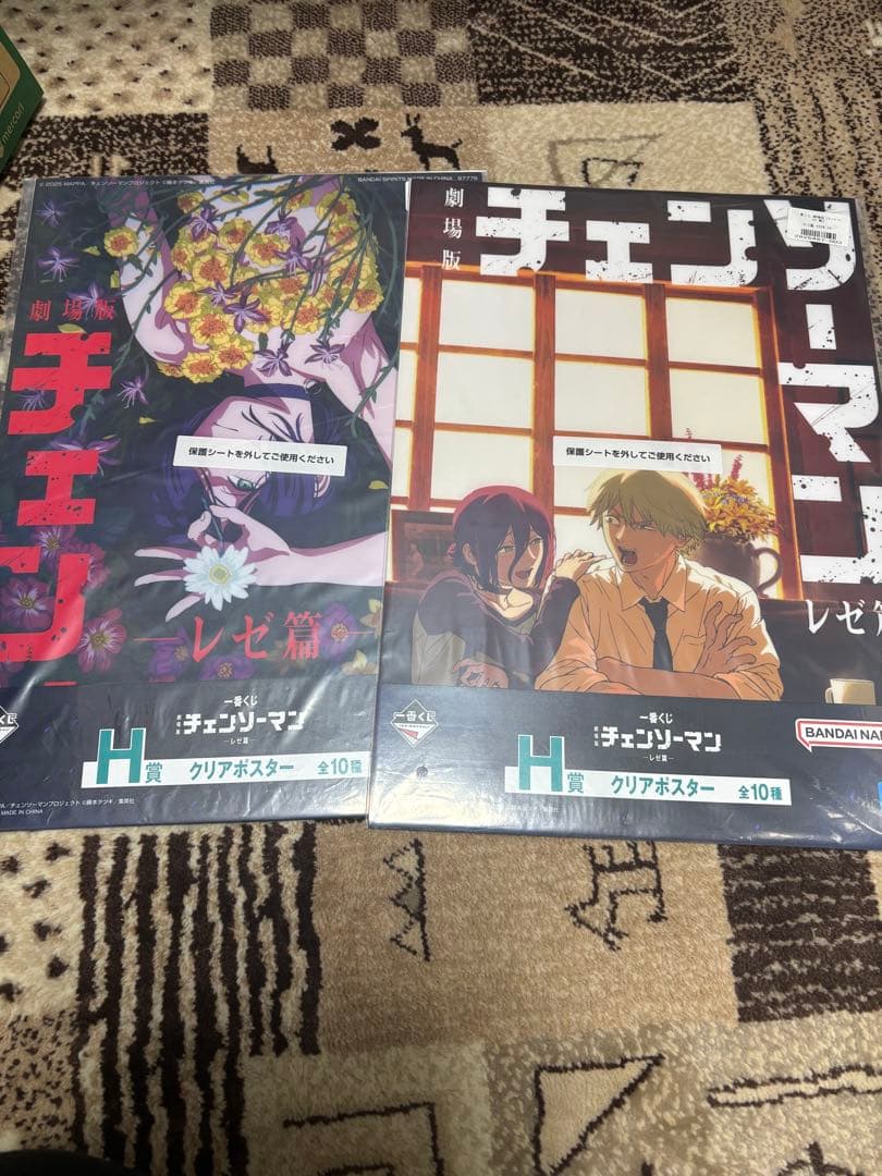 M*)様 一番くじ 劇場版 チェンソーマン レゼ篇 H賞 クリアポスター