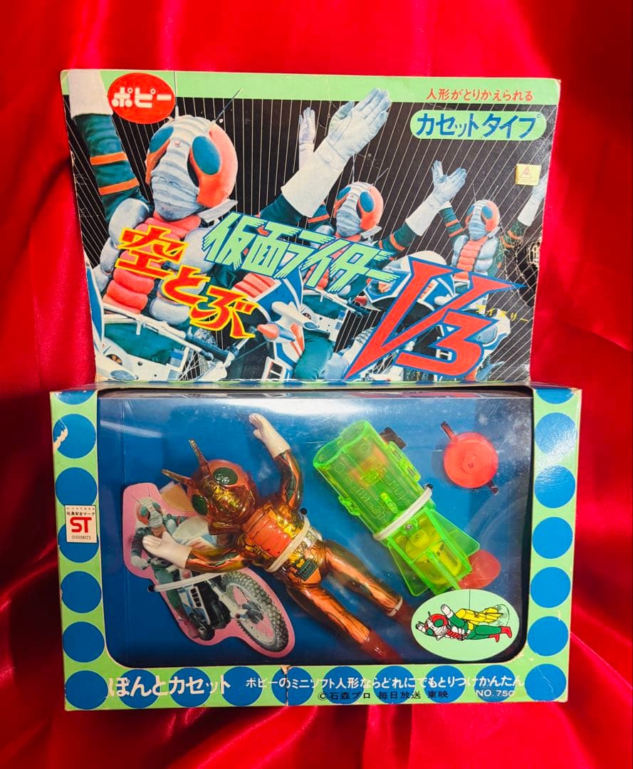 【最終価格値下不可】激レア当時物！ポピー　空とぶ 仮面ライダーV3カセットタイプ