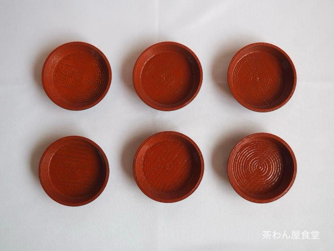 11代中村宗哲造『活腑台』（共箱）