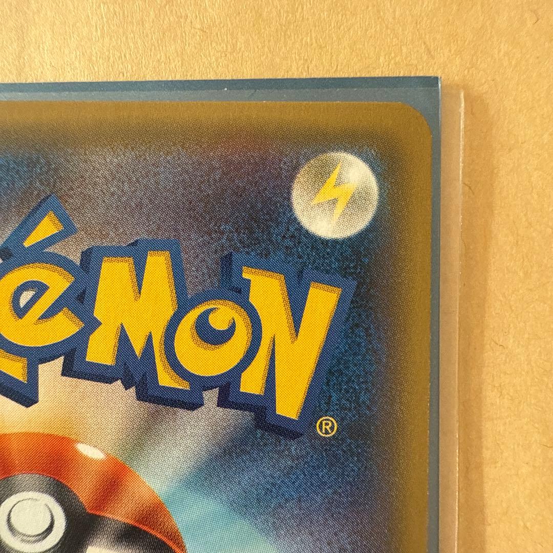 カリン THE BEST OF XY 183/171