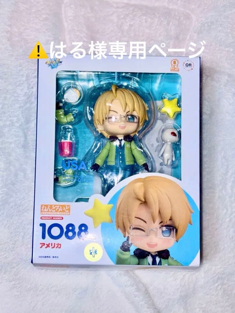 ヘタリア ねんどろいど アメリカ