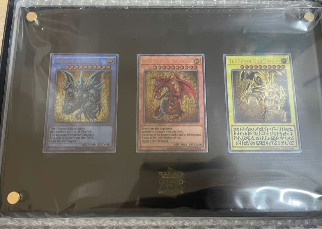 遊戯王　三幻神ステンレス