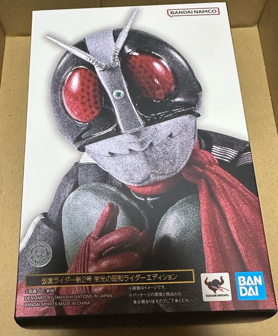 S.H.Figuarts（真骨彫製法） 仮面ライダー新2号 栄光の昭和