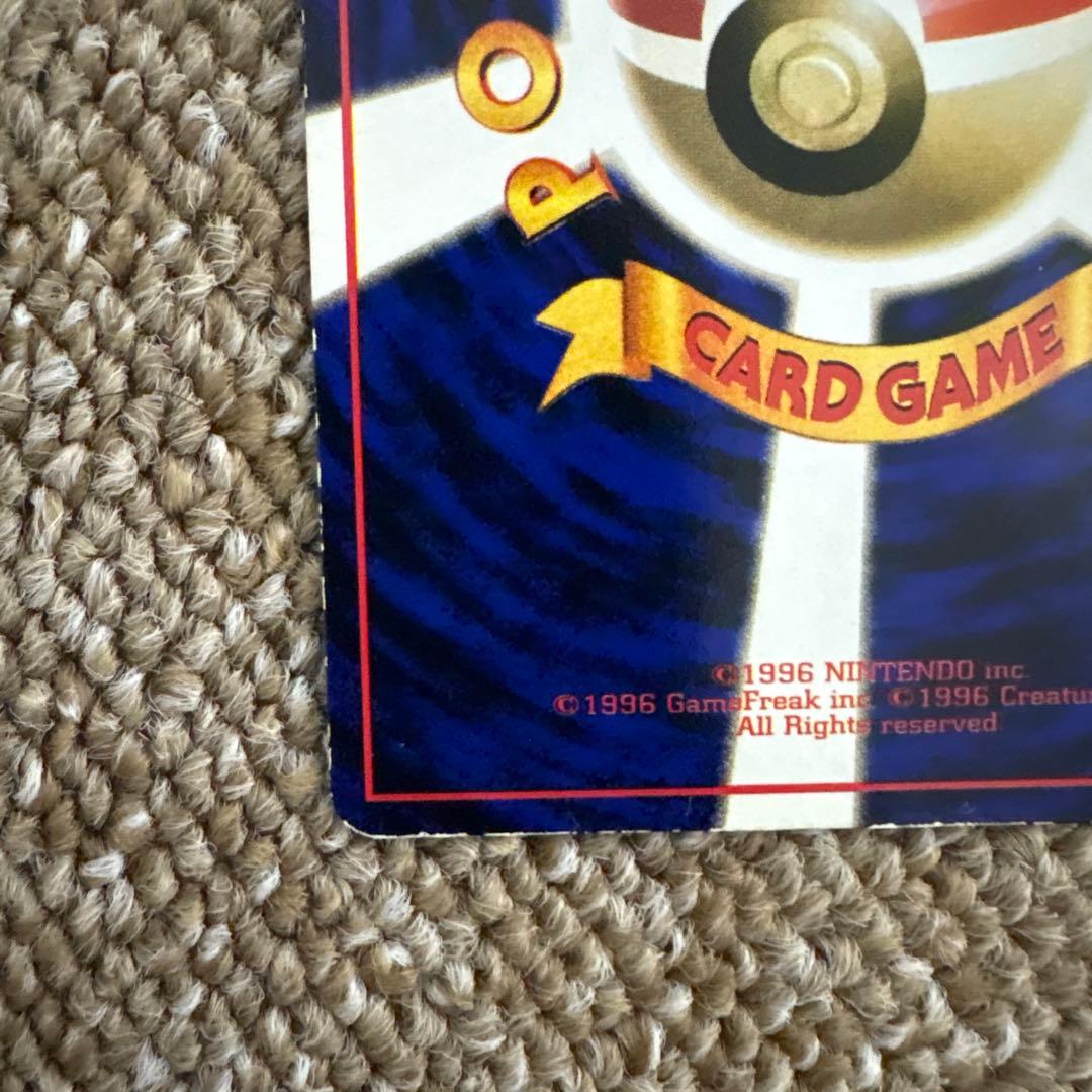 カビゴン ◆ 拡張シート第1弾(青版)