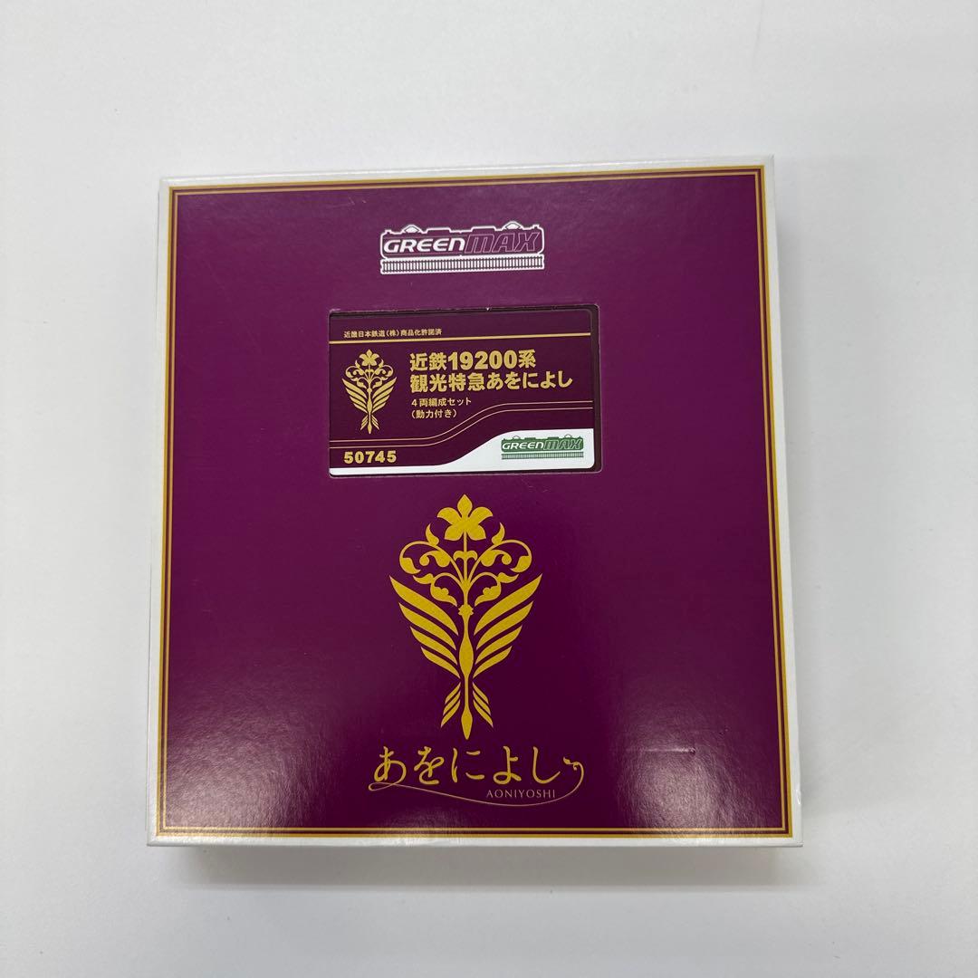 近鉄 19200系 Nゲージ 鉄道模型