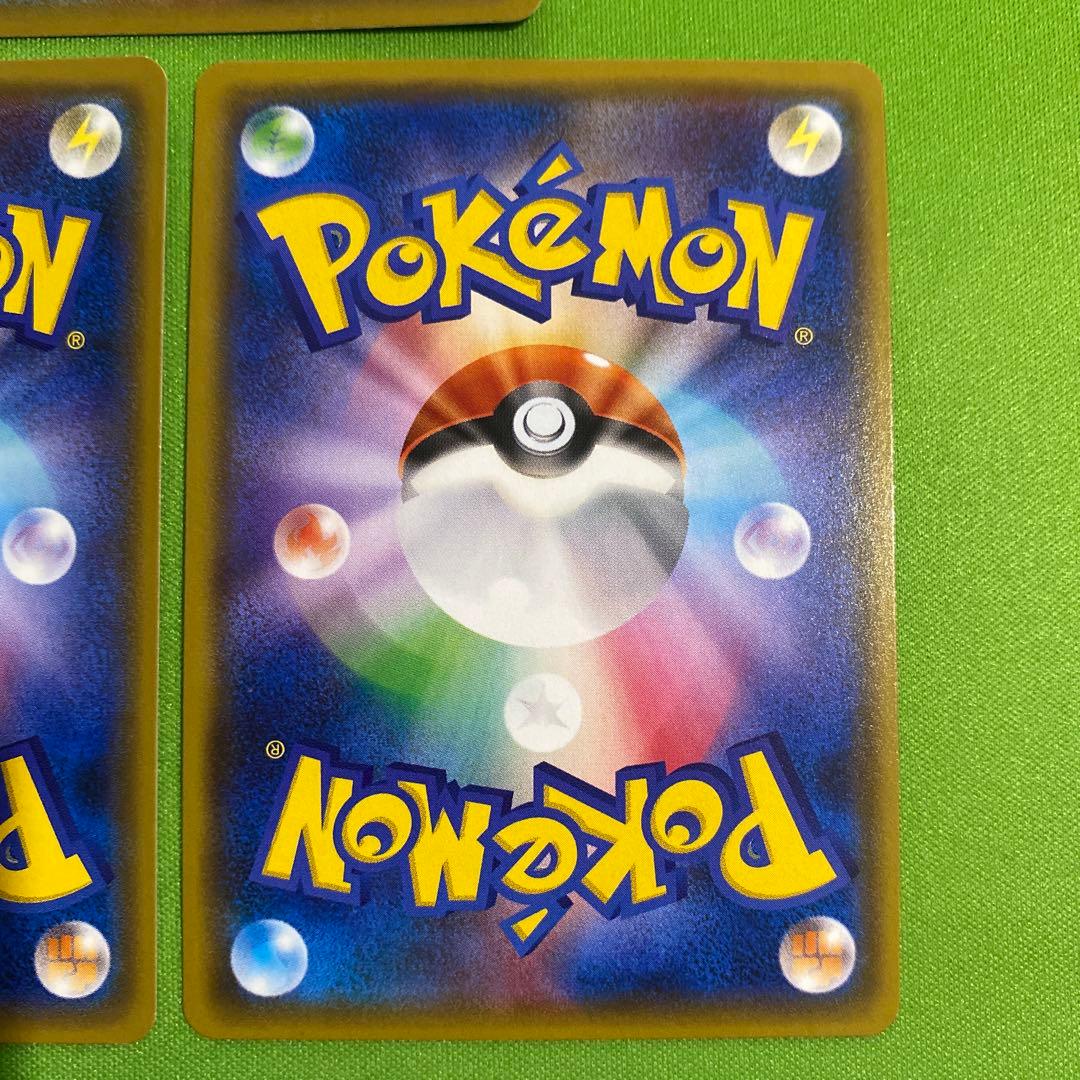 ひかるコイキング 25th 010/025 まとめ売り