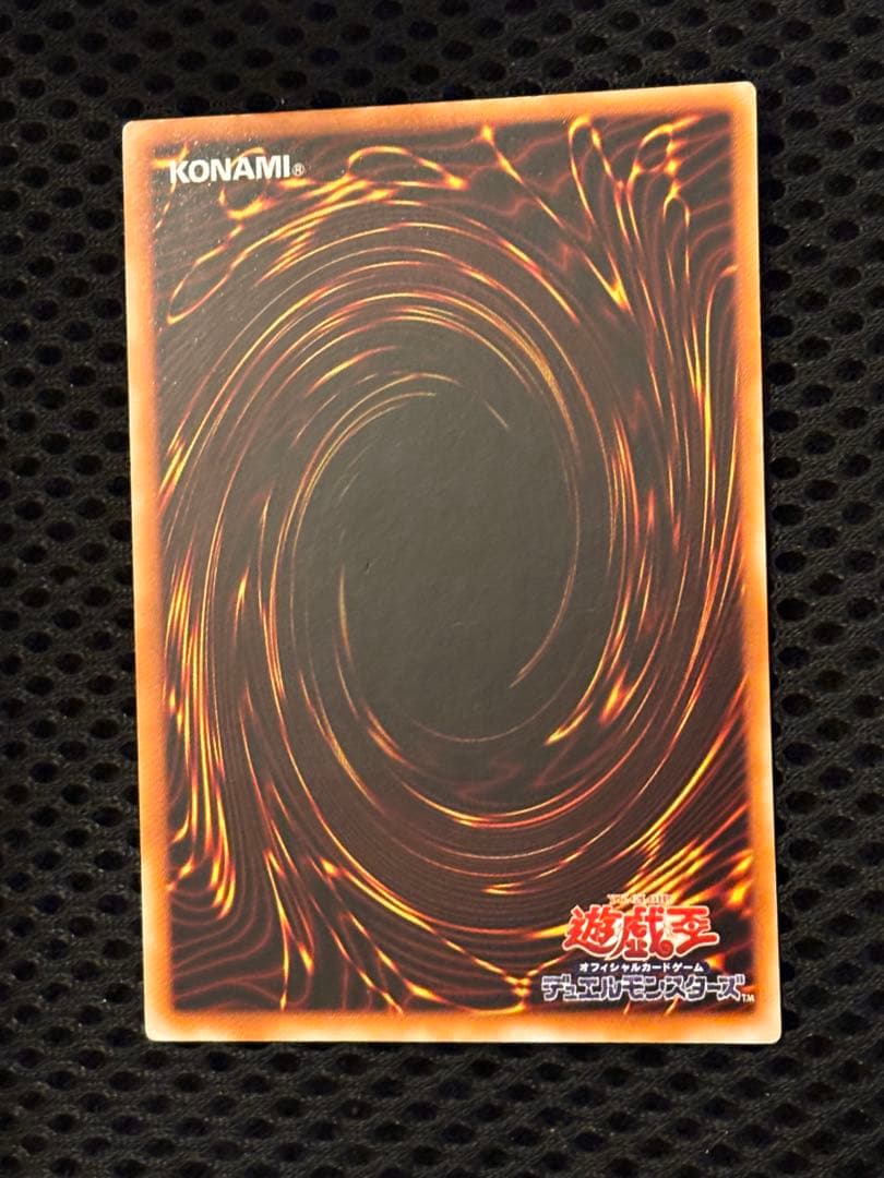 に*こ様 極美品　竜騎士ガイア　レリーフ　アルティメット　遊戯王