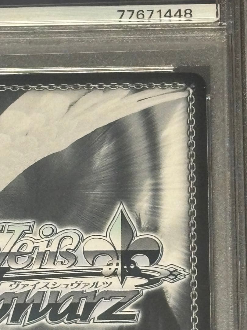 ヴァイスシュヴァルツ　ホロライブ　PSA10 宝鐘海賊団船長　宝鐘マリンsp