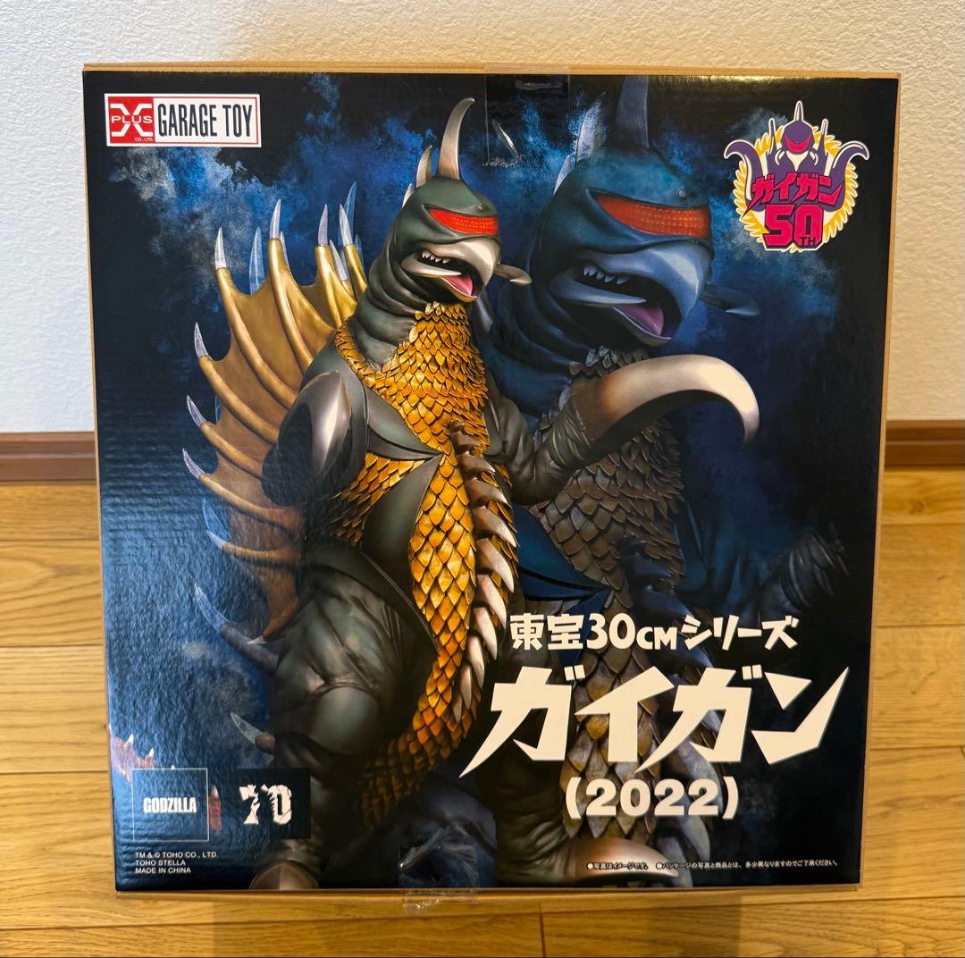 東宝30cmシリーズ　ガイガン　2022 ブリスター未開封品