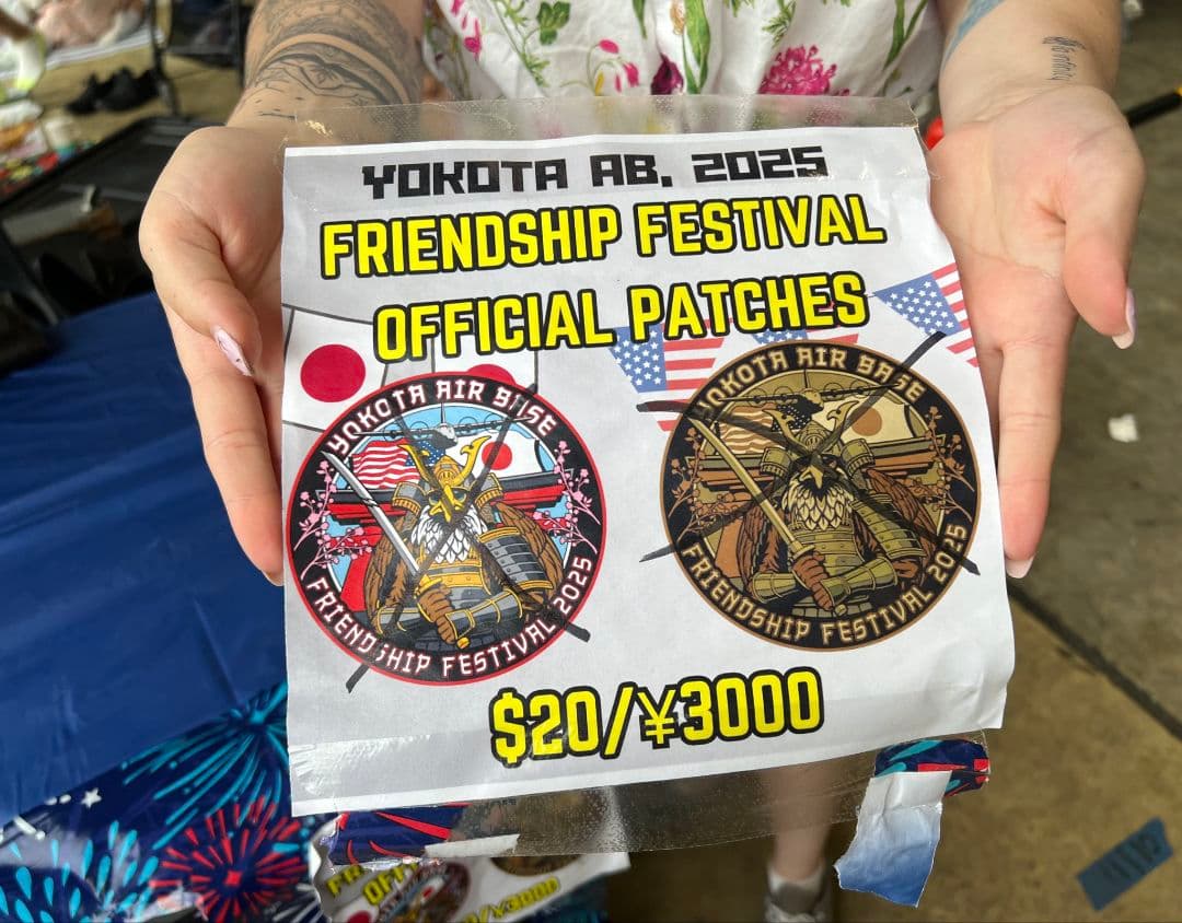 横田基地友好祭 2025年 限定ワッペン 2枚セット