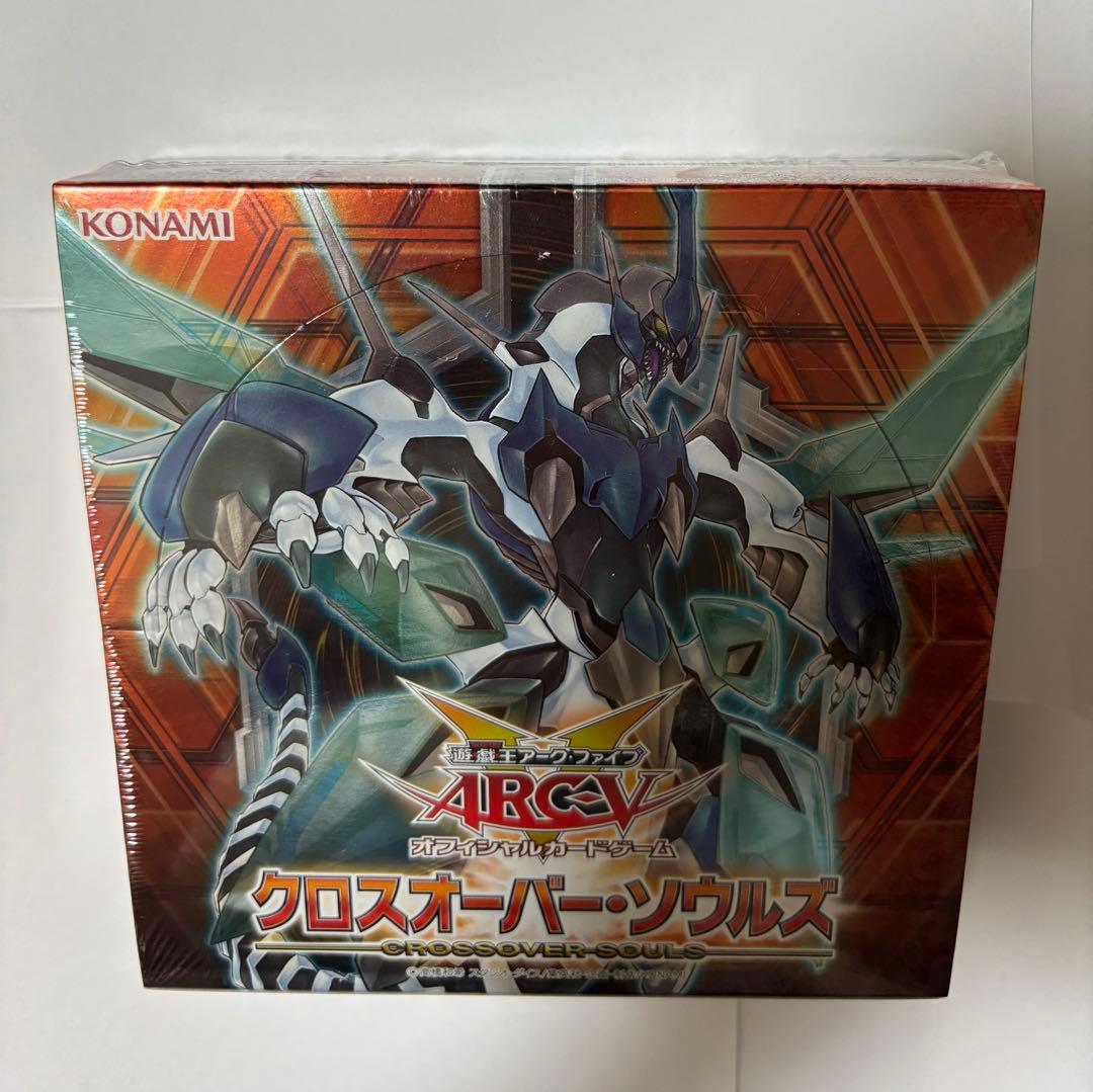 【新品未開封品】遊戯王ARC-VクロスオーバーソウルズBOX