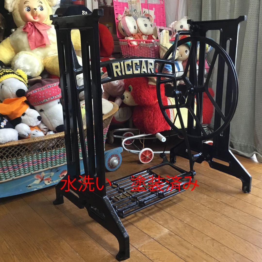 Mizuhara 専用　RICCAR 職業用足踏みミシン鉄脚　大型　 テーブルに