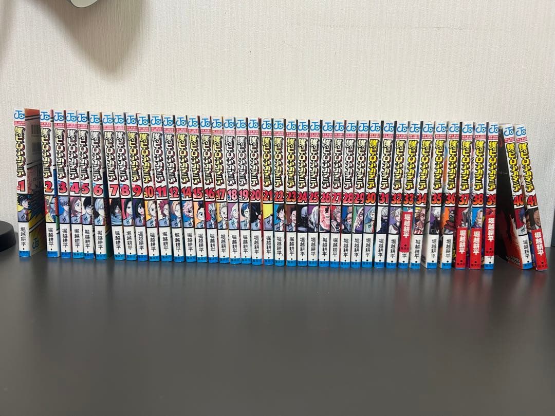 ヒロアカ　1〜41巻　13巻抜け