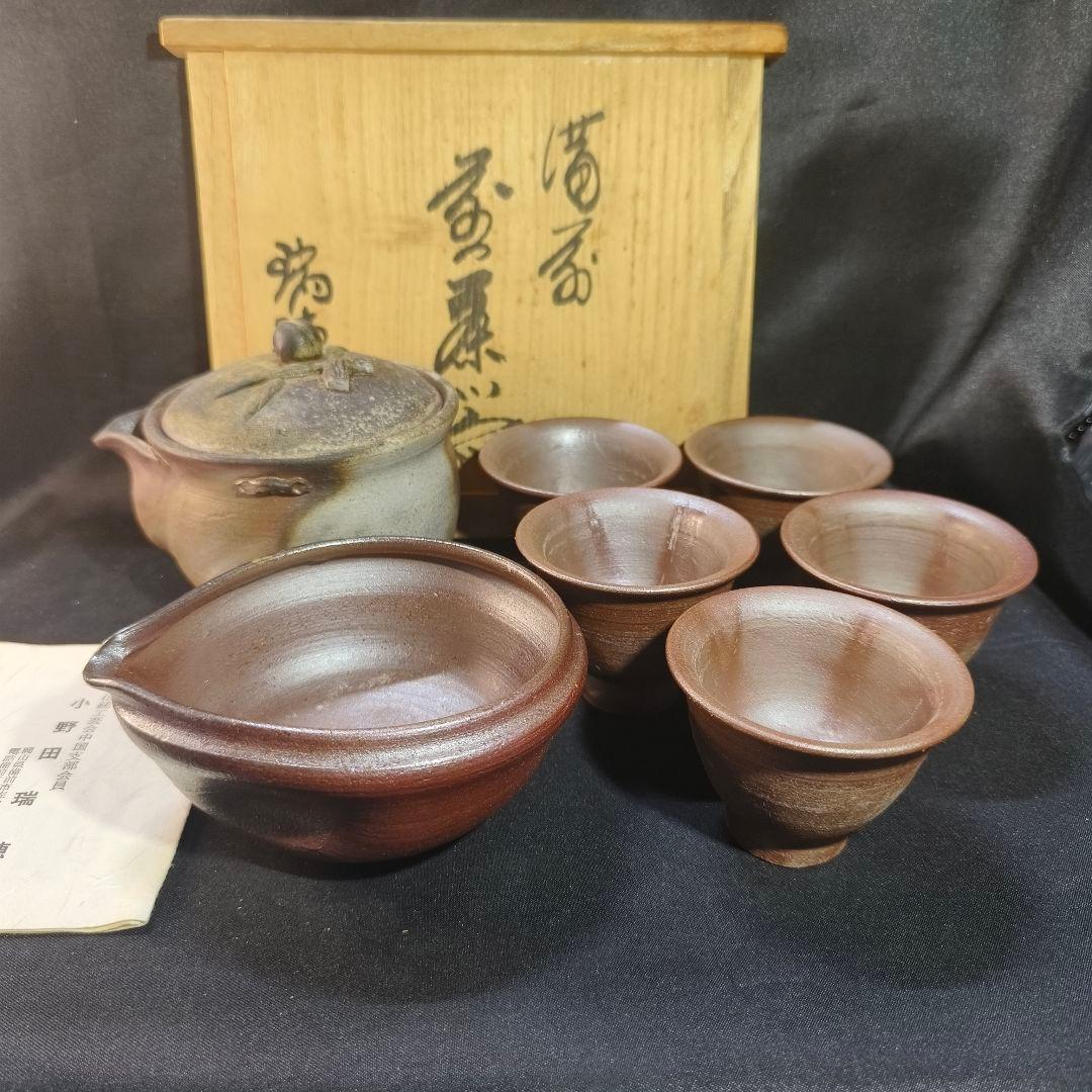煎茶道具 備前焼 小野田瑞穂　窯変宝瓶 寿桃摘み 湯冷まし 茶杯セット 火襷