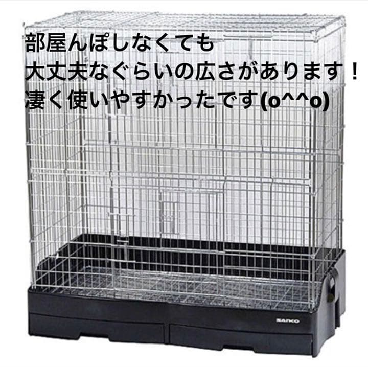 SANKO イージーホーム　80ハイ