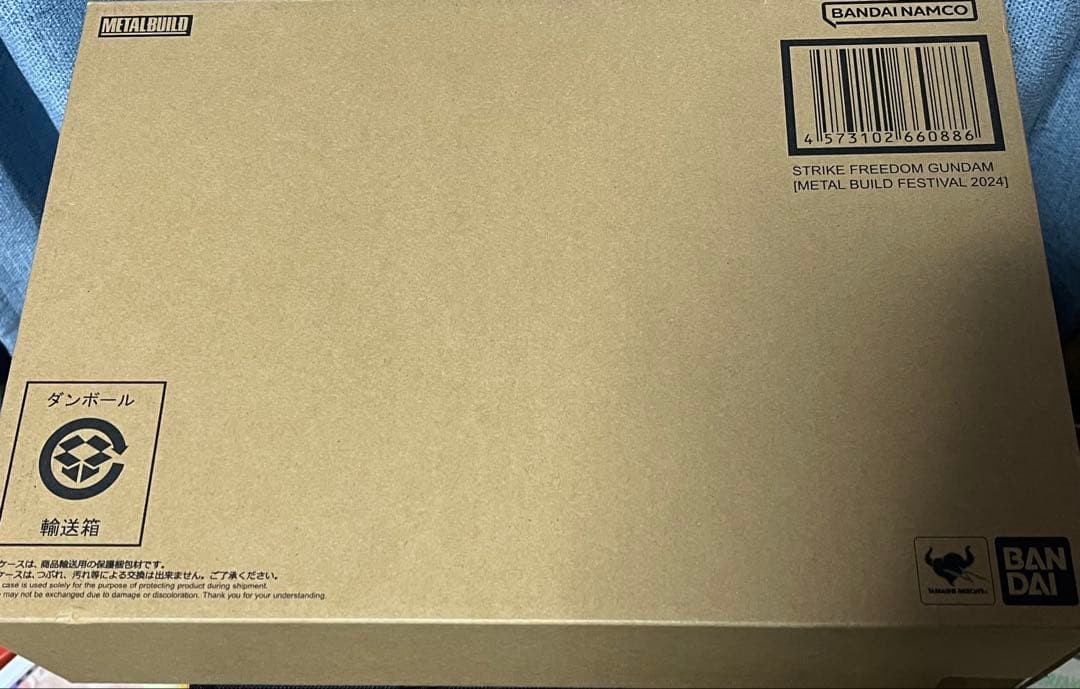 輸送箱未開封　L BUILD　ストライクフリーダムガンダム 2024