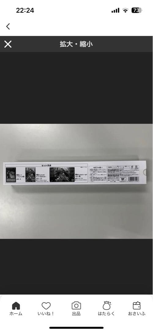 遊戯王OCG ティアラメンツデュエルセット