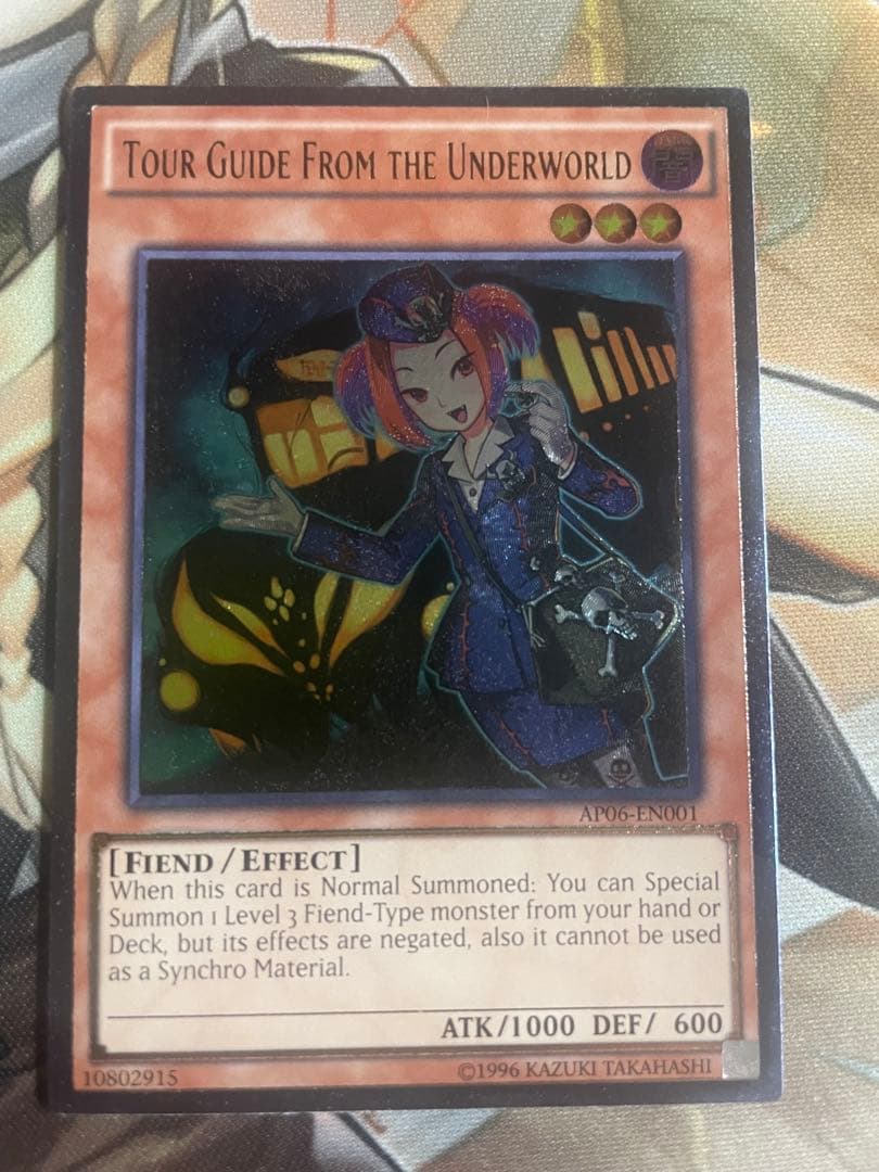 魔界発現世行きデスガイド　英語　EUレリーフ　B