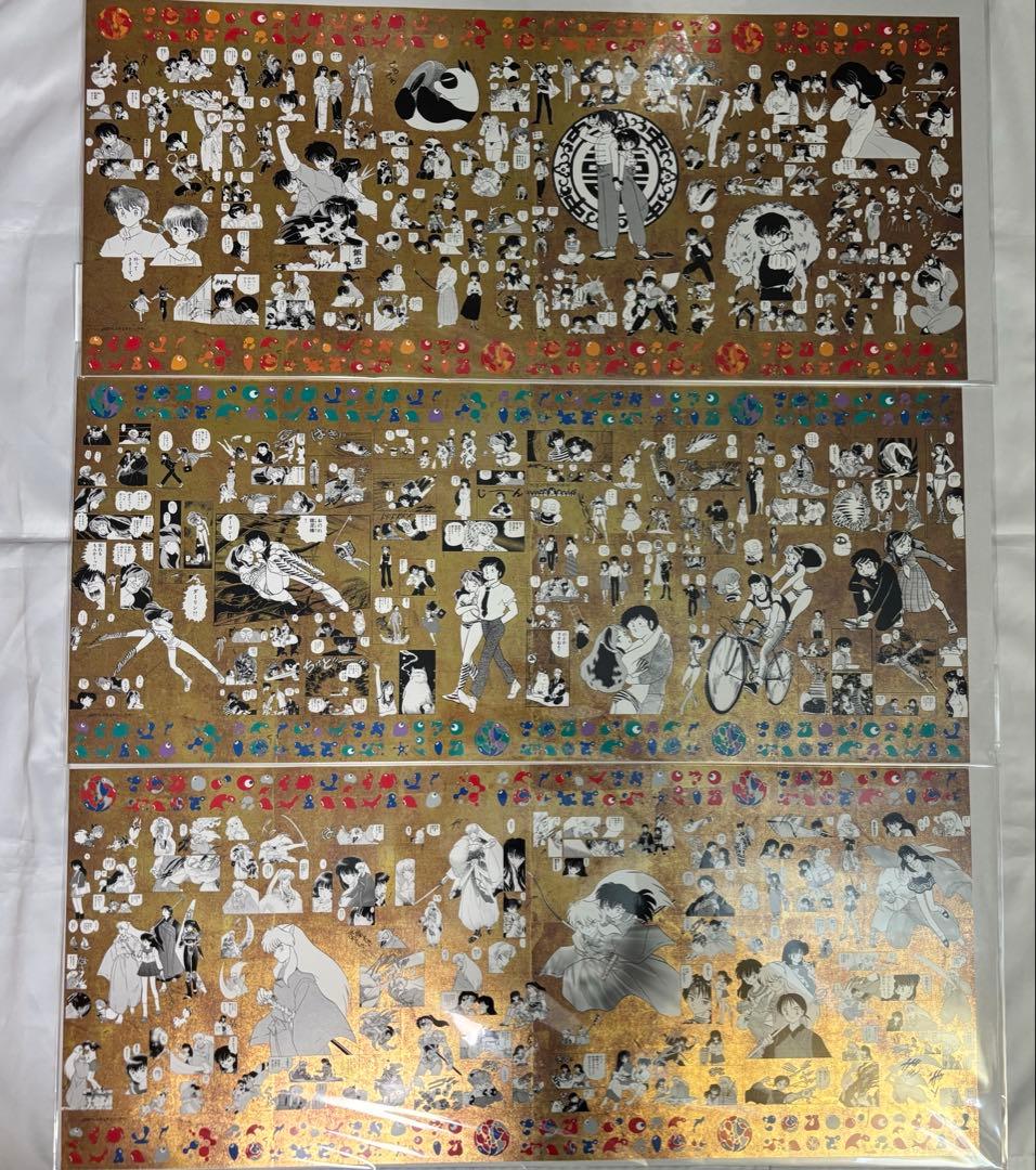 全３種　大阪万博　うる星やつら　らんま1/2 犬夜叉　高橋留美子　ポスター