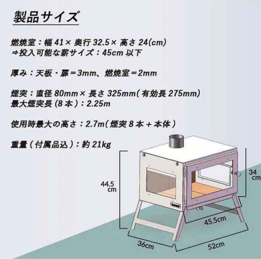 Mt.SUMI Locomo 薪ストーブ