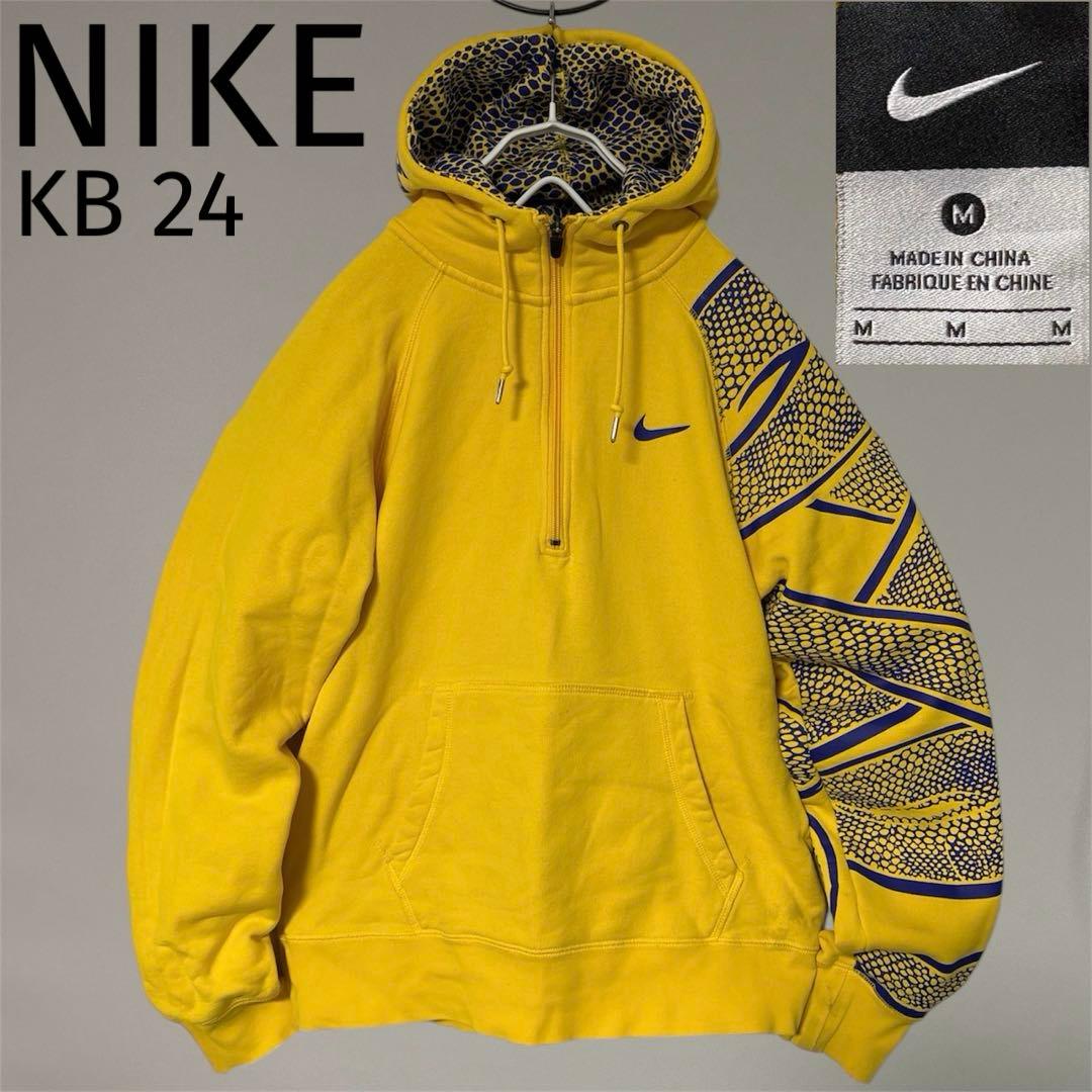 NIKE KB24 コビー ブライアント 24 フーディ ハーフジップ パーカー