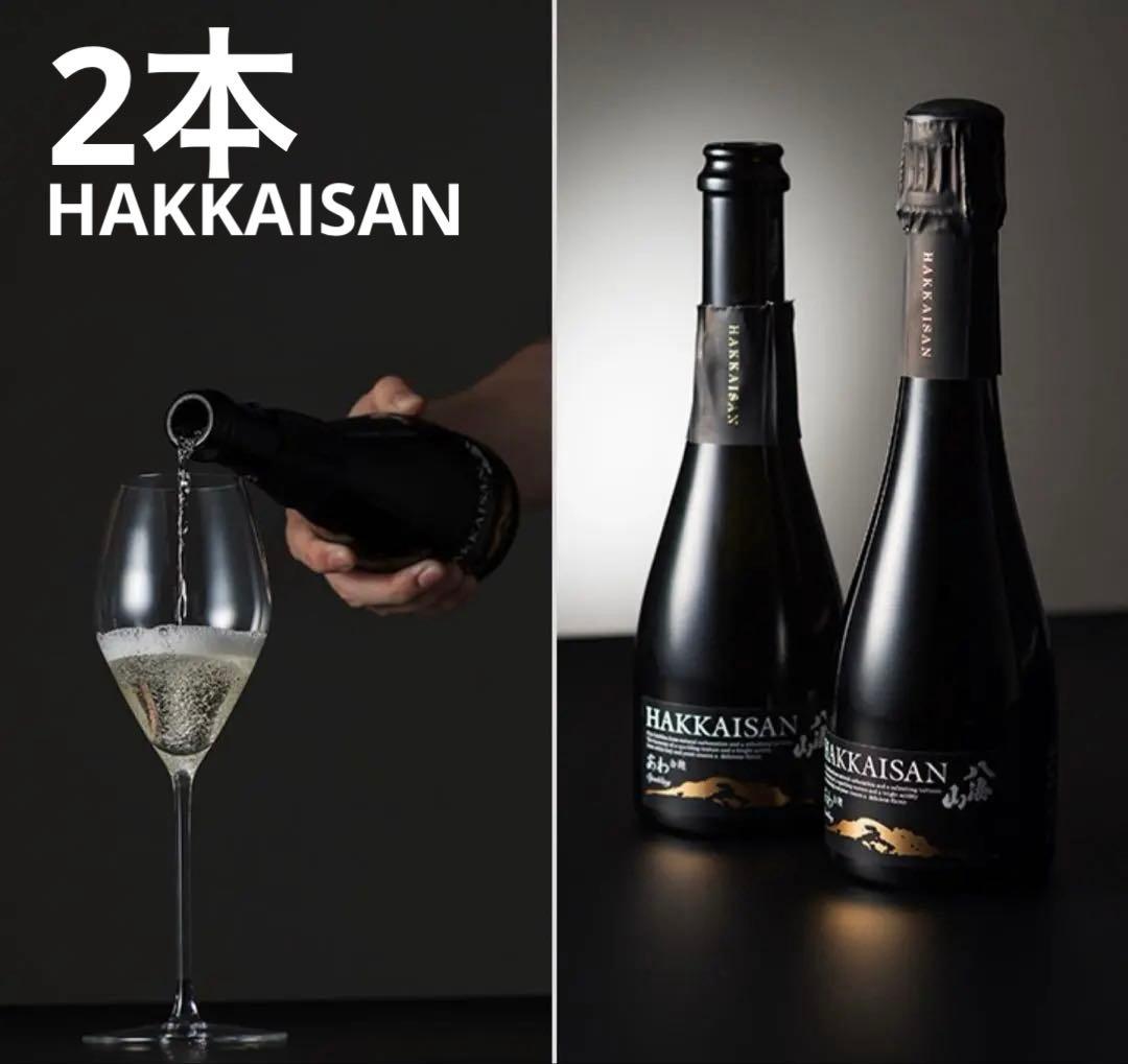 【送料込み】 瓶内二次発酵酒 白麹あわ 八海山 2本