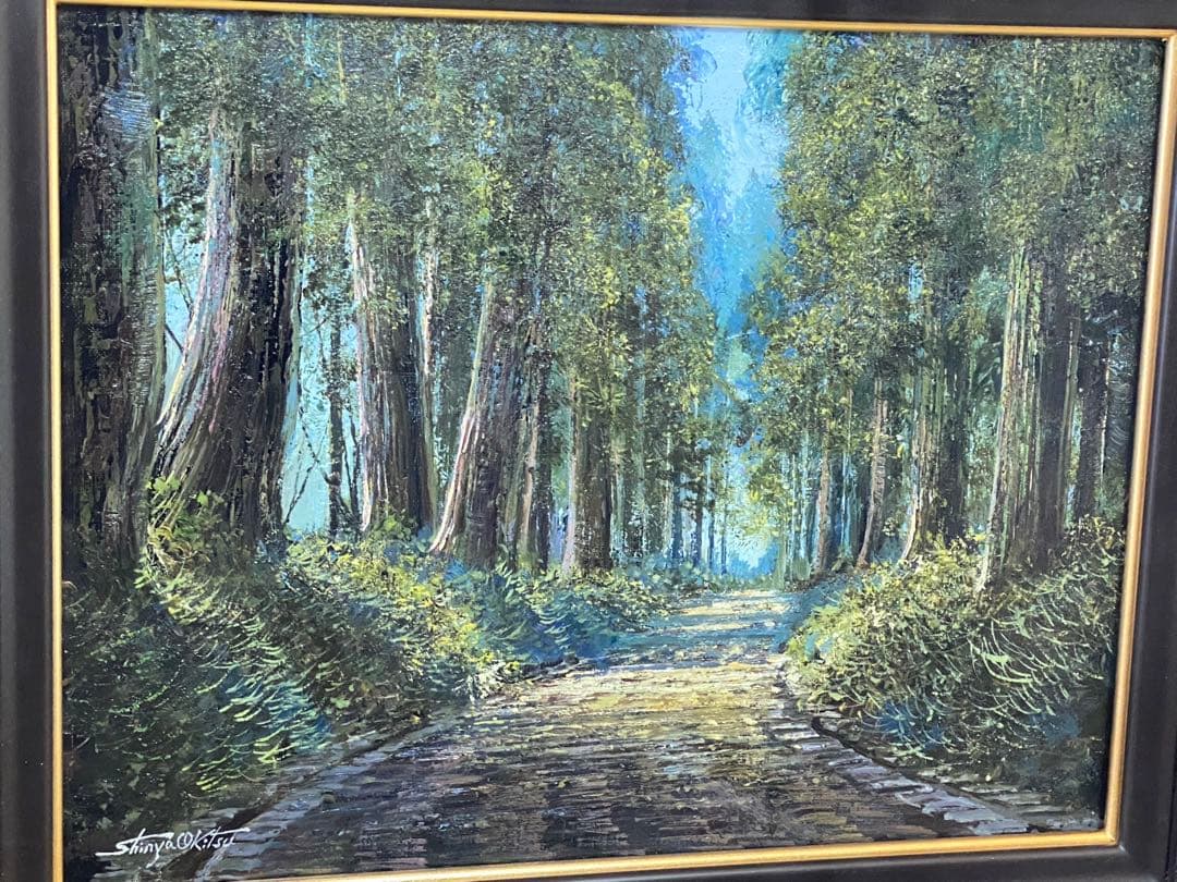 油彩画　【沖津信也】　【道】　日光杉並木　F6号　リアリズム肉筆　油絵　山形県