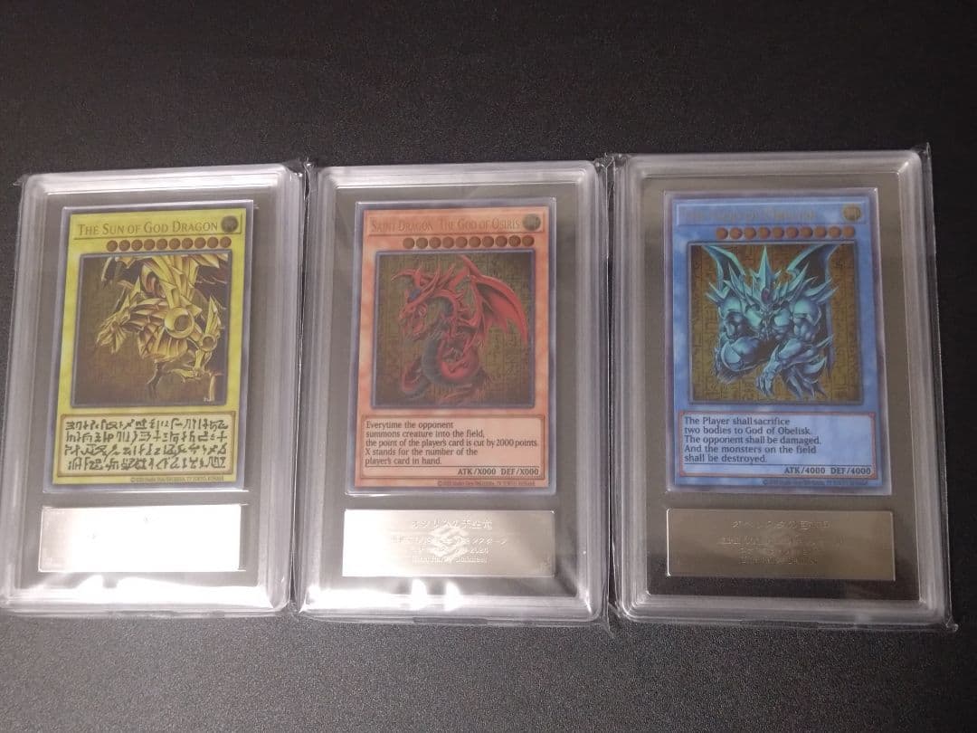 【ARS10】三幻神ステンレス