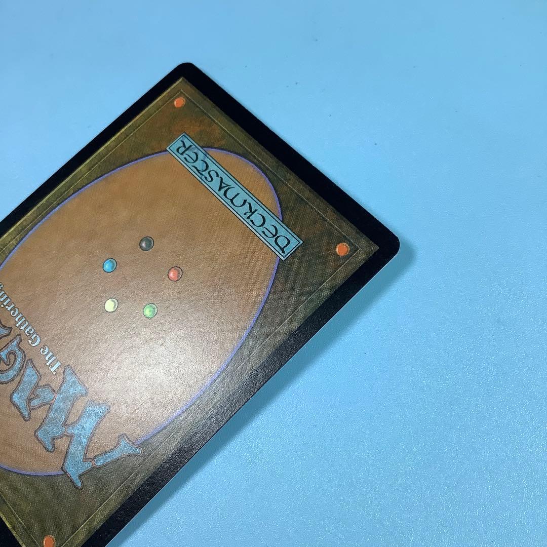 アカデミーの学長/Academy Rector UDS英語foil