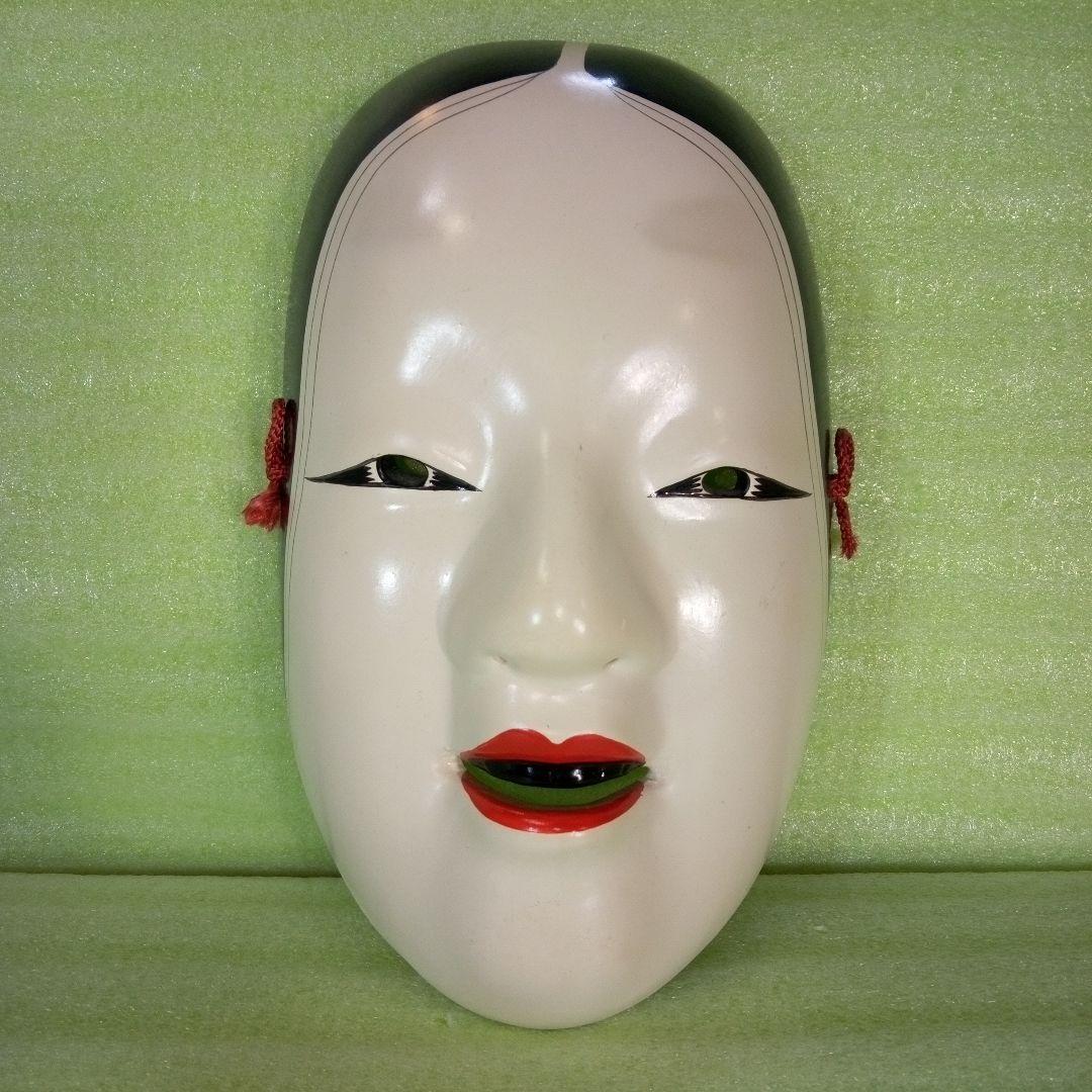 能面　女面？　女性の顔？　伝統工芸品　日本文化　伝統芸能　お面　おめん　マスク