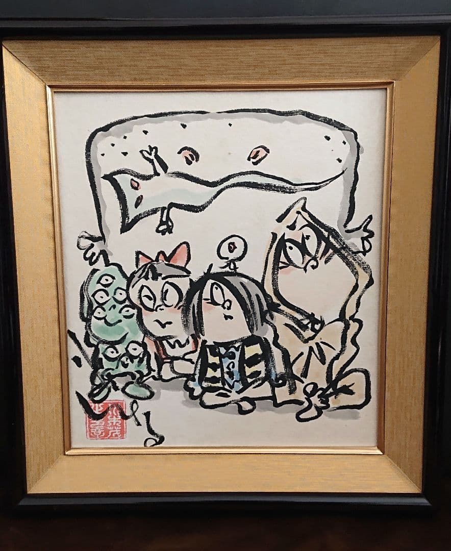 当時物 水木しげる　ゲゲゲの鬼太郎イラスト サイン色紙 おまけ付