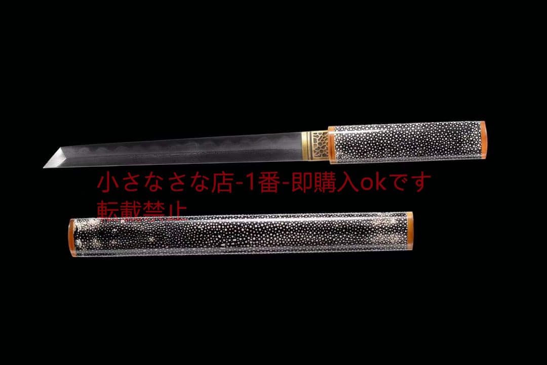 花焼強靭魚皮居合直刀 古兵器 武具 刀装具 日本刀 模造刀 居合刀