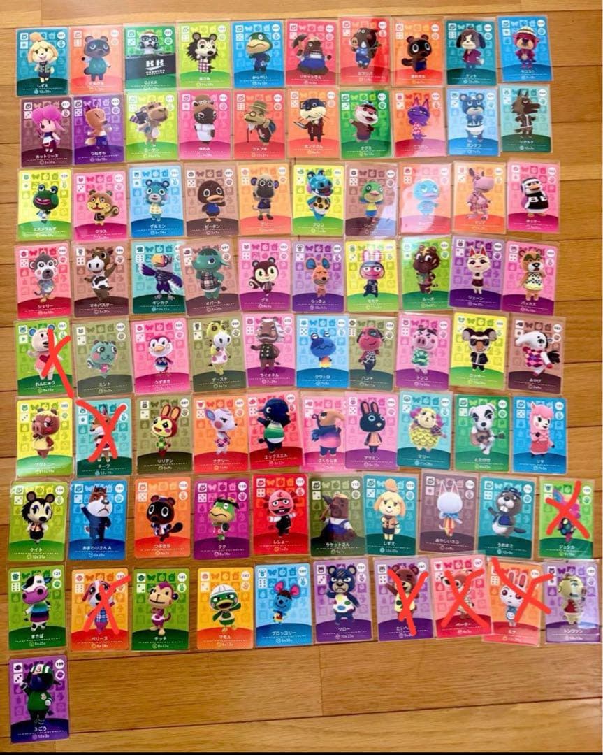 あつ森 amiiboカード 第1弾 あつまれどうぶつの森