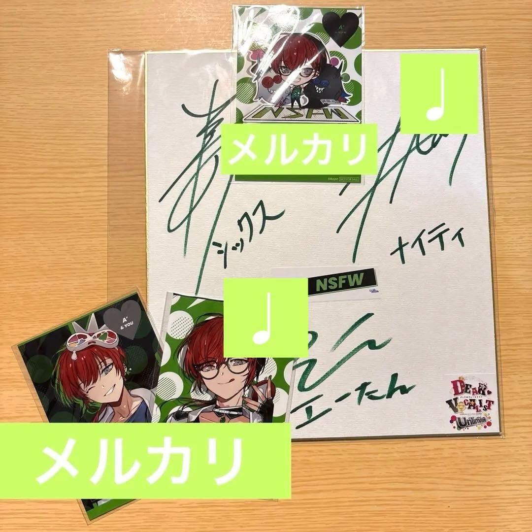 ディアヴォーカリスト　ディアヴォ　リリイベ　抽選会　サイン　色紙　エーダッシュ