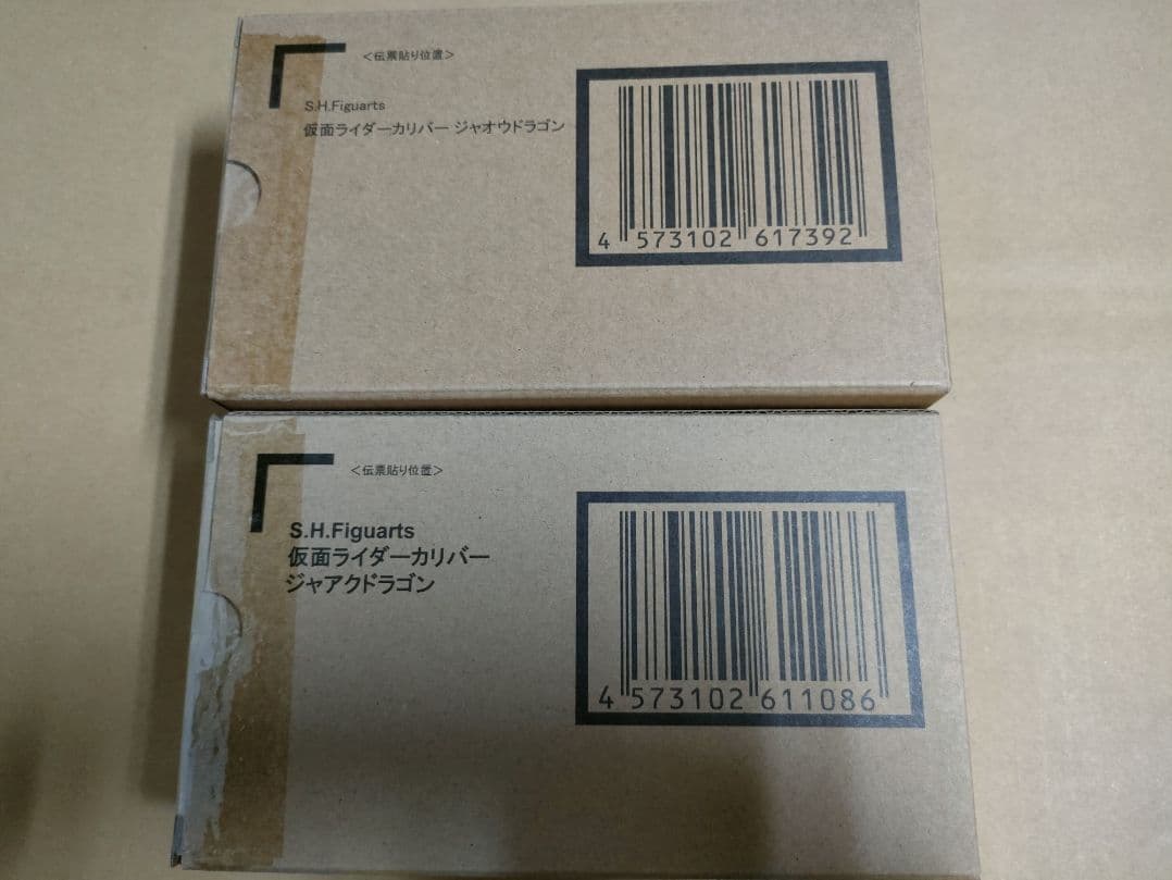 Figuarts 仮面ライダーカリバー ジャアクドラゴン　ジャオウドラゴン