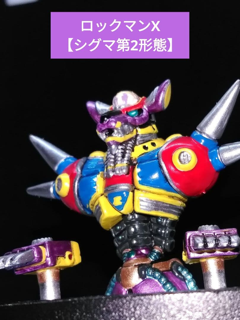 ロックマン フィギュア 消しゴム ロックマンX ウルフシグマ　塗装品