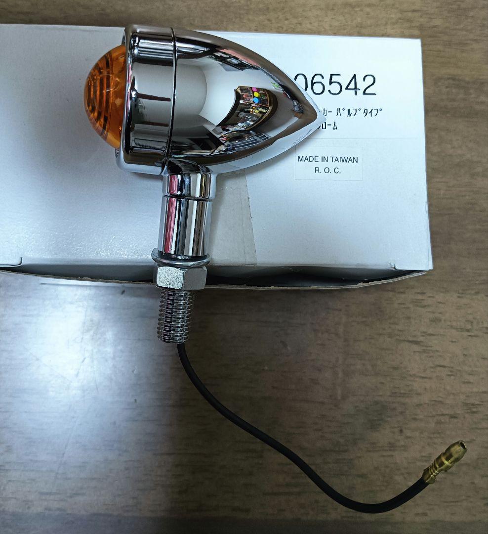 ネオファクトリー　バレット　ウインカー 新品未使用品　４個セット　ハーレー