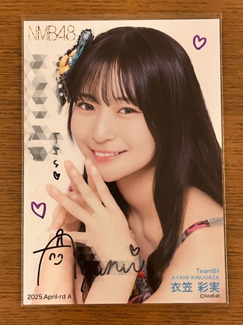 T*S様 NMB48 衣笠彩実 直筆 生写真 コメントあり