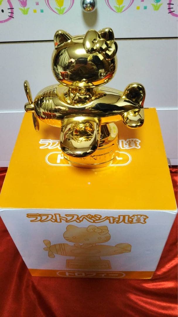 ハローキティ ラストスペシャル賞　トロフィー