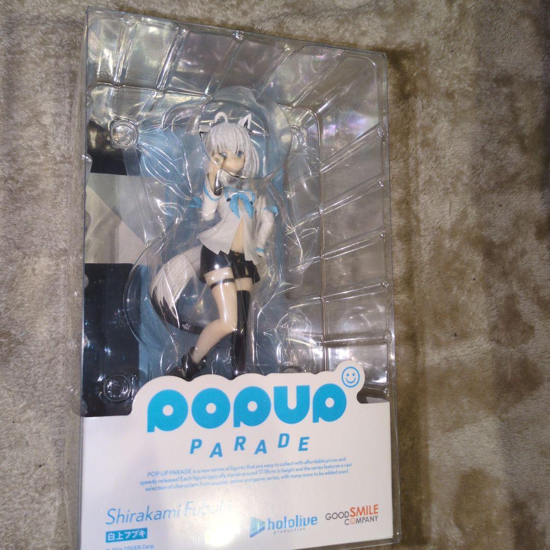 POP UP PARADE 白上フブキ 「ホロライブ」