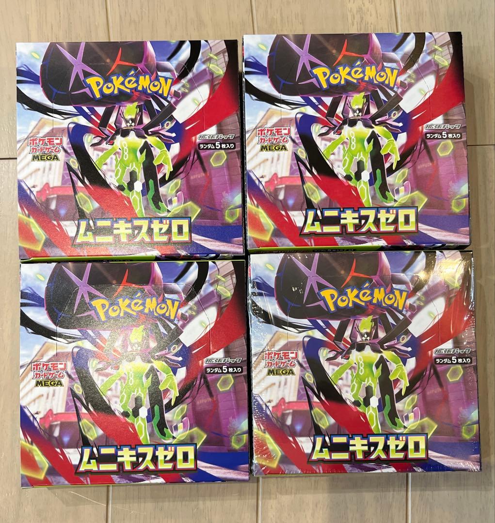 ポケモンカード ムニキスゼロ 4BOX 未開封 シュリンク付 ぺりぺり付