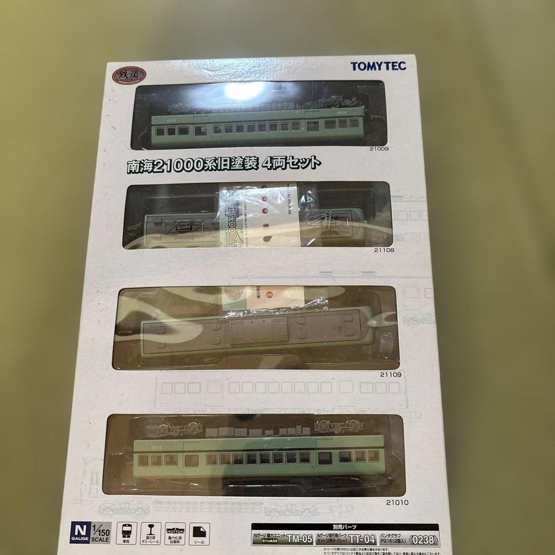 南海21000系旧型車両 4両セット TOMYTEC