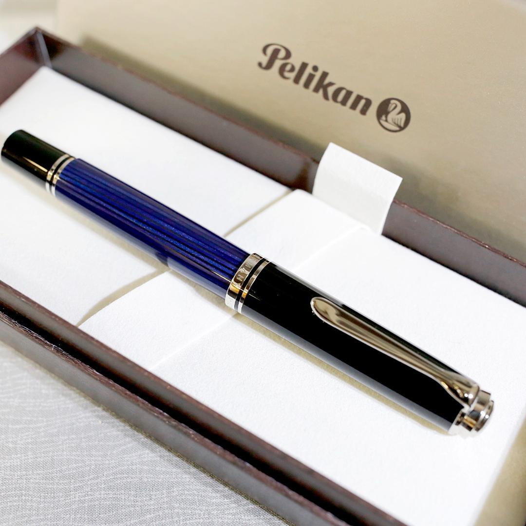 【極美品 送料込み】ペリカン ボールペン スーベレーン Ｒ８０５ 青縞