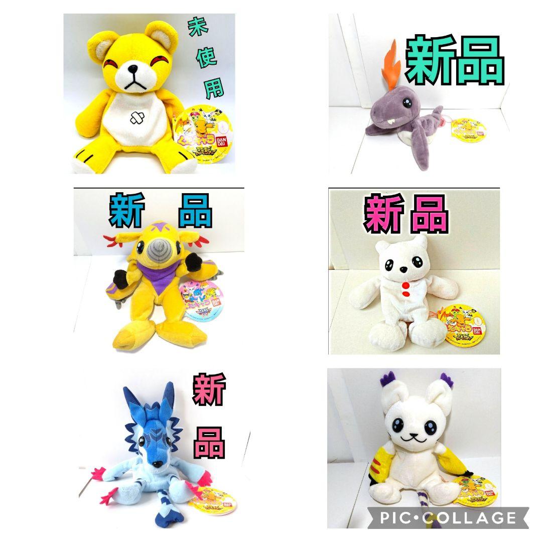 新品未使用　レアくたキャラ　６体セット　バンダイ　デジモン　デジタルモンスター