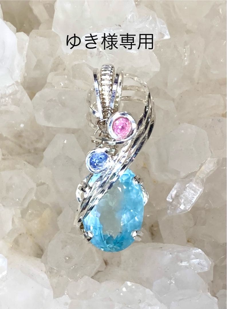 ゆき　アクアマリン　ペンダントトップ　ワイヤージュエリー