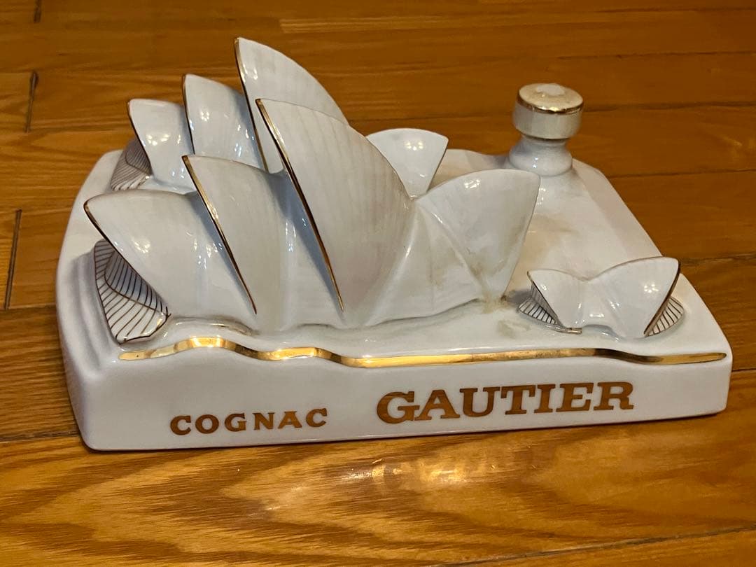 ゴーティエ シドニー オペラハウス 700ml コニャック