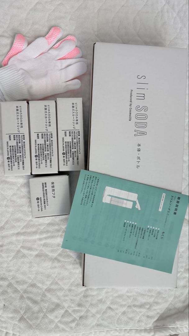 スリムソーダミニ