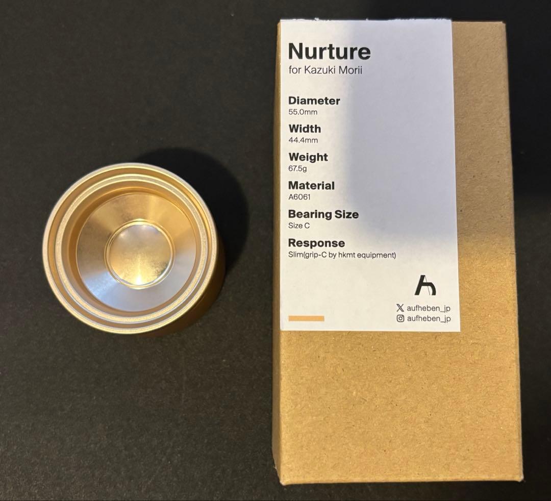 Aufheben Nurture アウフヘーベン　ナーチャー