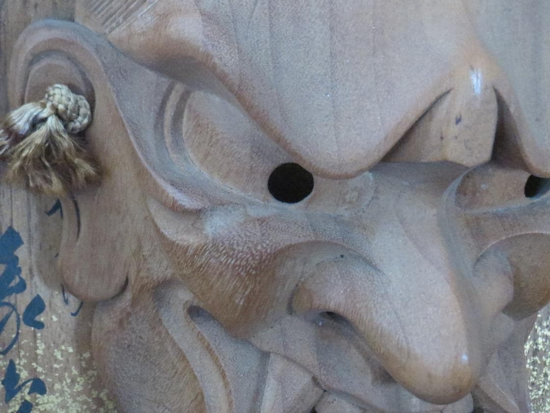 ★讃岐一刀彫　山中象堂作　木彫　般若面　魔除け　縁起物★神楽面・能面