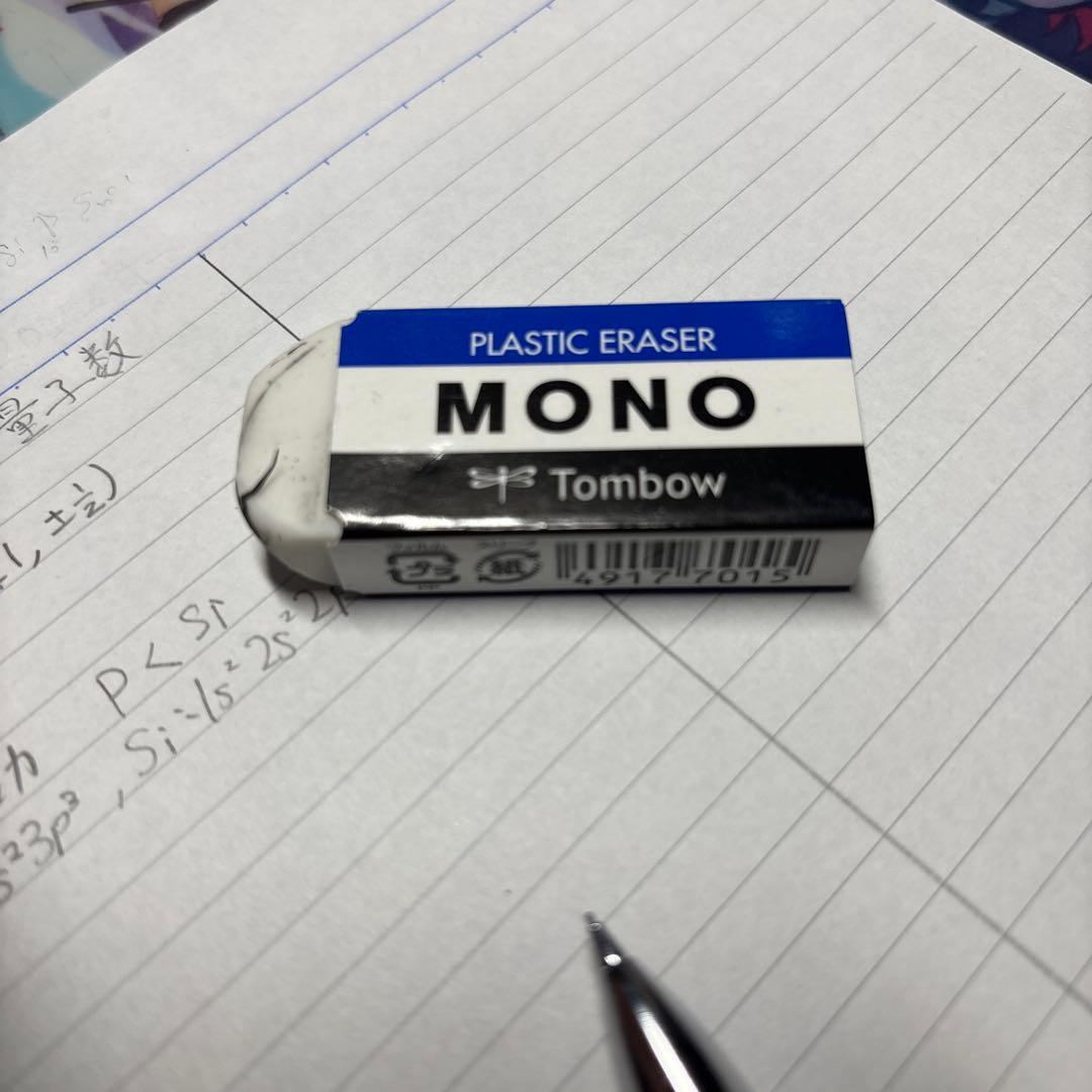 Tombow MONO プラスチック消しゴム
